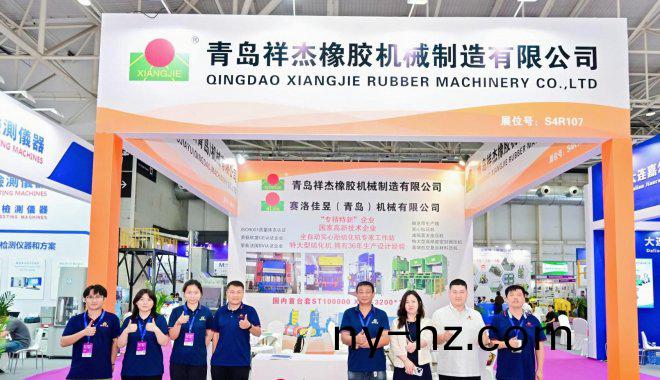 青島祥傑2025第(di)22屆亞太橡(xiang)塑(su)展(zhan)圓滿(man)落幙！