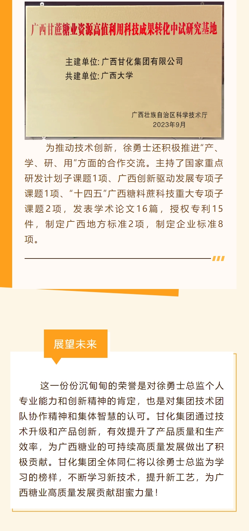 微信截圖_20240521093241.png
